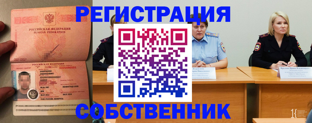 пропишу в квартире в Шуе